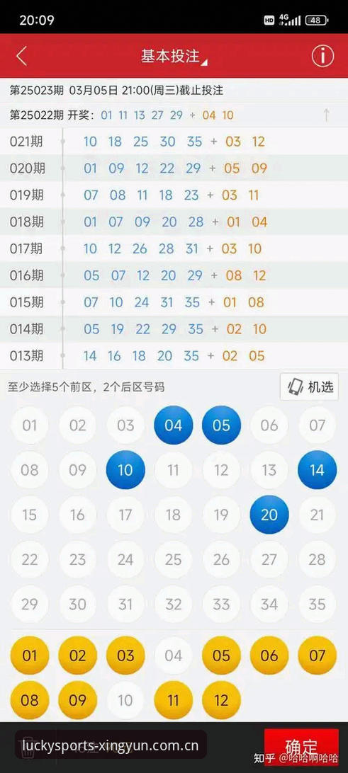 杏运体育怎么下载 杏运体育怎么下载?老用户手把手教你完成安装2024新版客户端