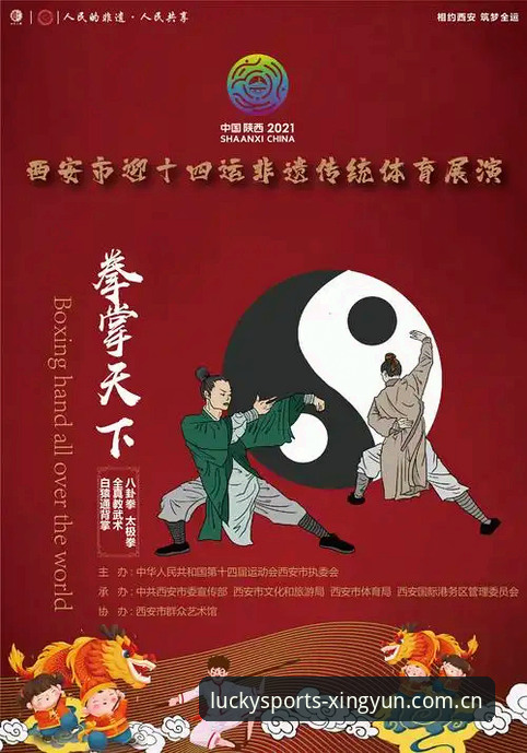 杏运体育vs传统体育平台：哪个更适合你？全面对比解析